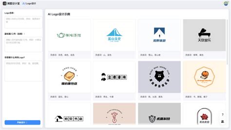 想店名|免费 AI 公司名字生成器：公司起名大全 (2024)